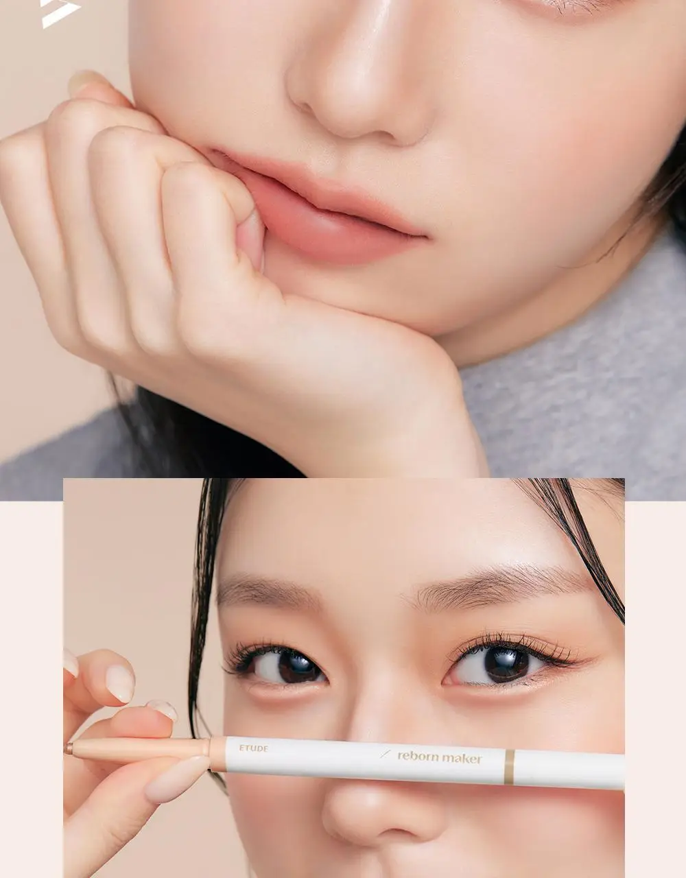 [New Colors] 에뛰드 재창조 메이커 애교살 트임라이너 5 Colors 상세페이지 22
